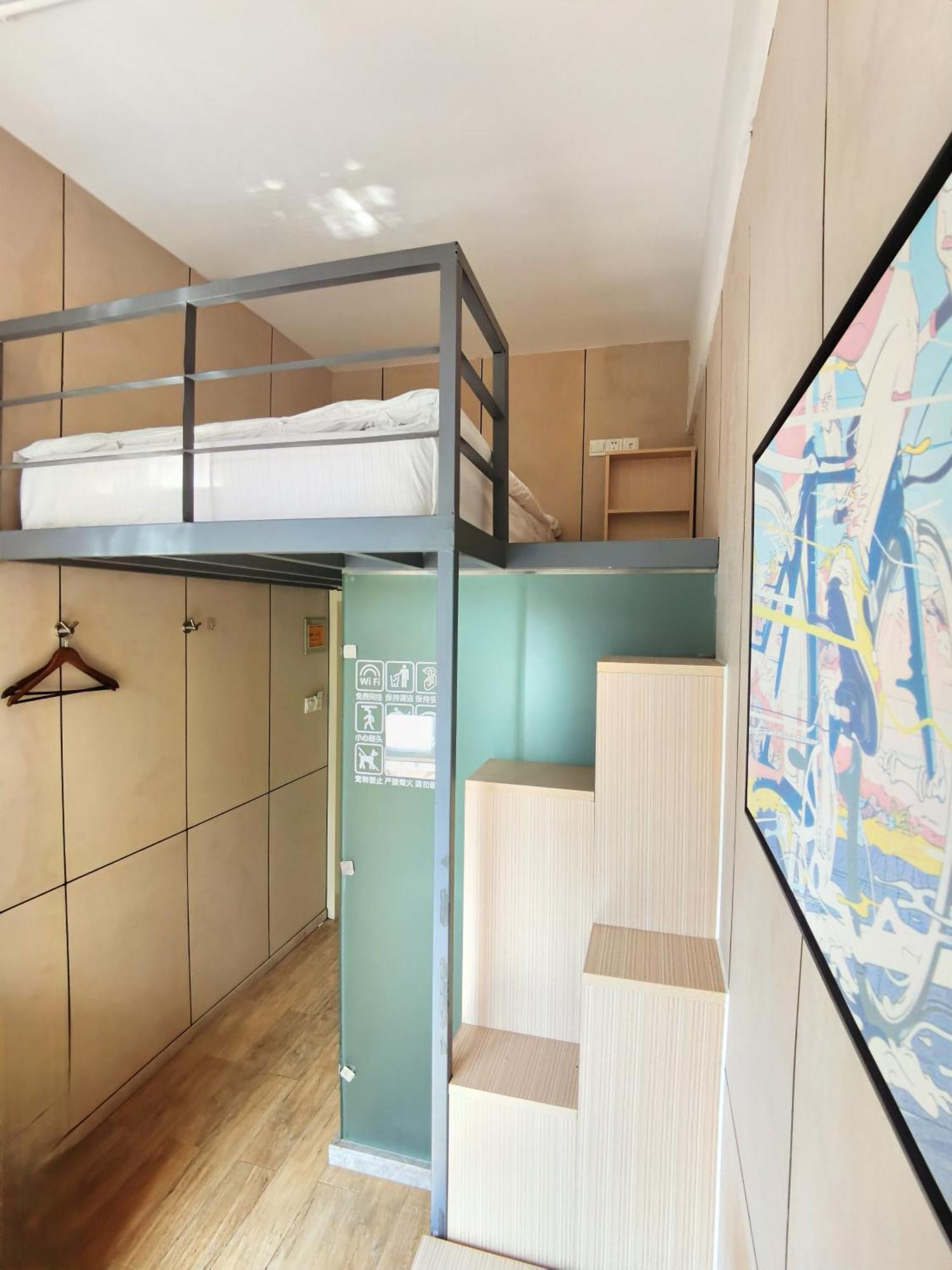 Hotel Yue Lv 2*